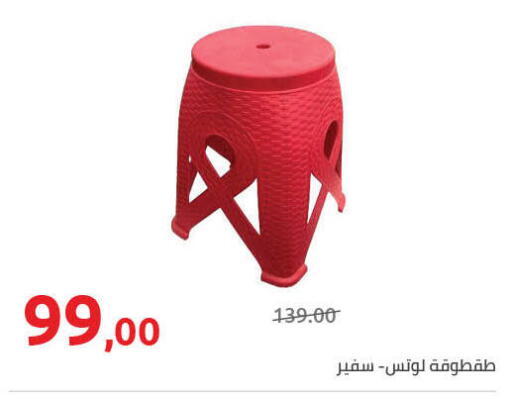 available at Hyper One  in Egypt - Cairo