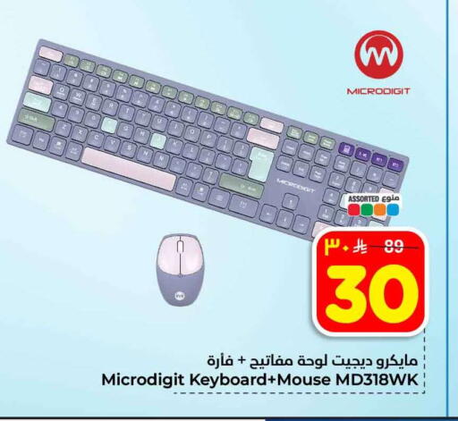 available at Hyper Al Wafa in KSA, Saudi Arabia, Saudi - Ta'if