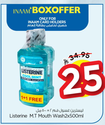 Mint available at Nesto in KSA, Saudi Arabia, Saudi - Dammam