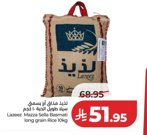 available at LULU Hypermarket in KSA, Saudi Arabia, Saudi - Al-Kharj