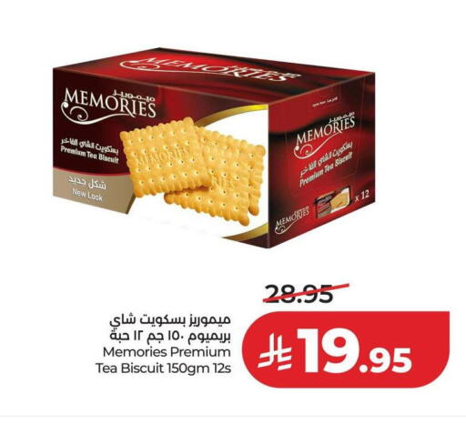 available at لولو هايبرماركت in مملكة العربية السعودية, السعودية, سعودية - عنيزة