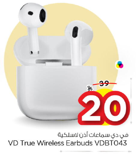 available at نستو in مملكة العربية السعودية, السعودية, سعودية - الخبر‎