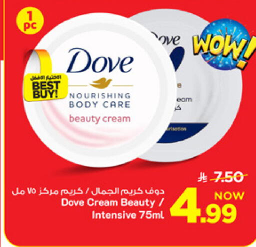 available at Mark & Save in KSA, Saudi Arabia, Saudi - Al Khobar