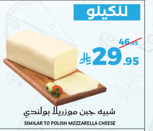 available at Mira Mart Mall in KSA, Saudi Arabia, Saudi - Jeddah