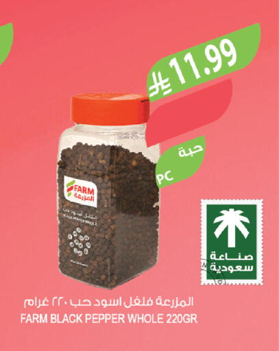 Pepper available at Farm  in KSA, Saudi Arabia, Saudi - Al Khobar
