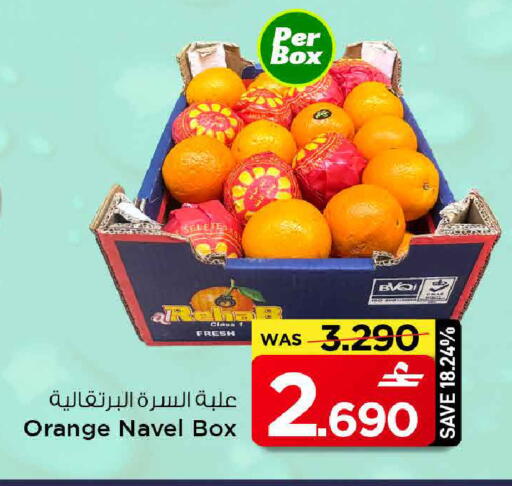 Orange available at مارك & سايف in عُمان - صُحار‎