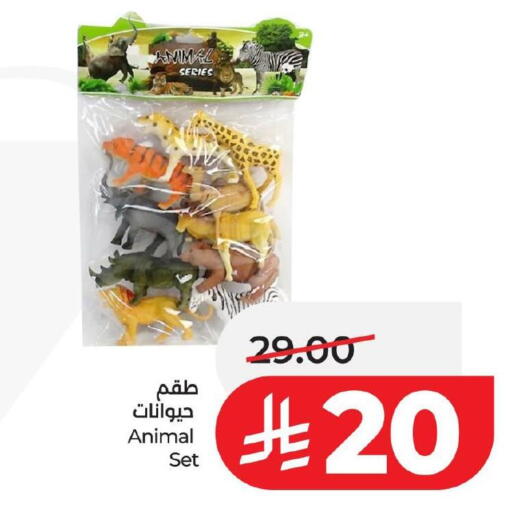 available at لولو هايبرماركت in مملكة العربية السعودية, السعودية, سعودية - الخبر‎