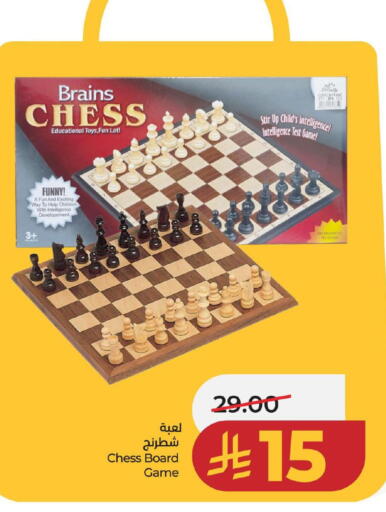 available at لولو هايبرماركت in مملكة العربية السعودية, السعودية, سعودية - الخبر‎