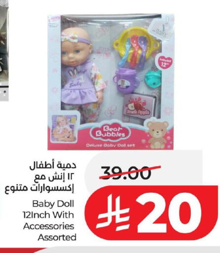 Apple available at LULU Hypermarket in KSA, Saudi Arabia, Saudi - Hafar Al Batin