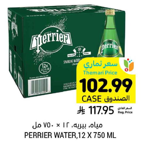 available at Tamimi Market in KSA, Saudi Arabia, Saudi - Dammam