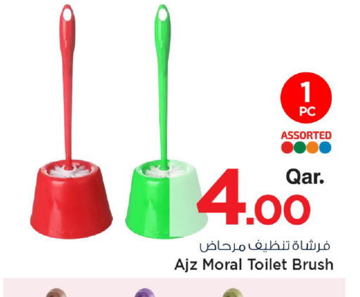 available at Mark & Save  in Qatar - Al Shamal