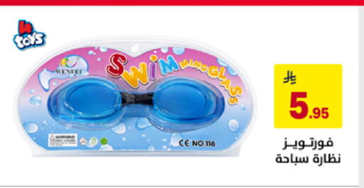 available at Ala Kaifak in KSA, Saudi Arabia, Saudi - Mecca