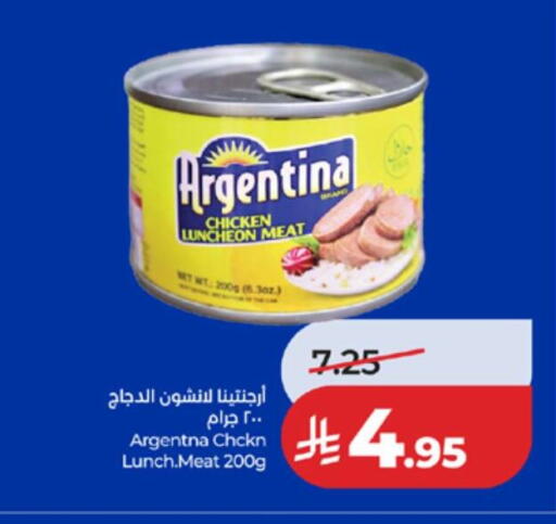 available at LULU Hypermarket in KSA, Saudi Arabia, Saudi - Ta'if