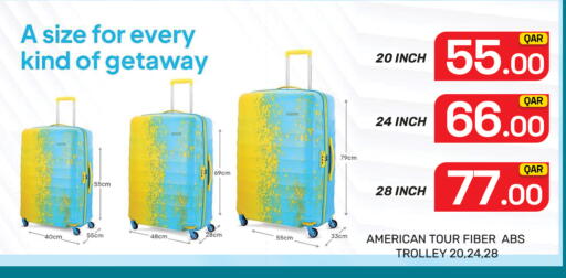 available at مجلس هايبرماركت in قطر - الريان