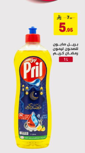 available at Ala Kaifak in KSA, Saudi Arabia, Saudi - Al Hasa