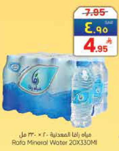 available at City Flower in KSA, Saudi Arabia, Saudi - Hail