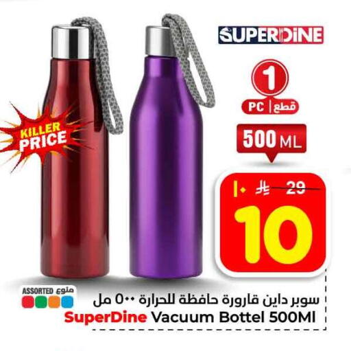 available at Hyper Al Wafa in KSA, Saudi Arabia, Saudi - Ta'if