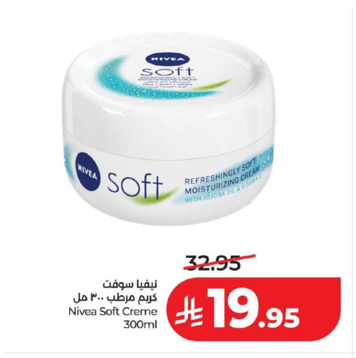 available at لولو هايبرماركت in مملكة العربية السعودية, السعودية, سعودية - حفر الباطن