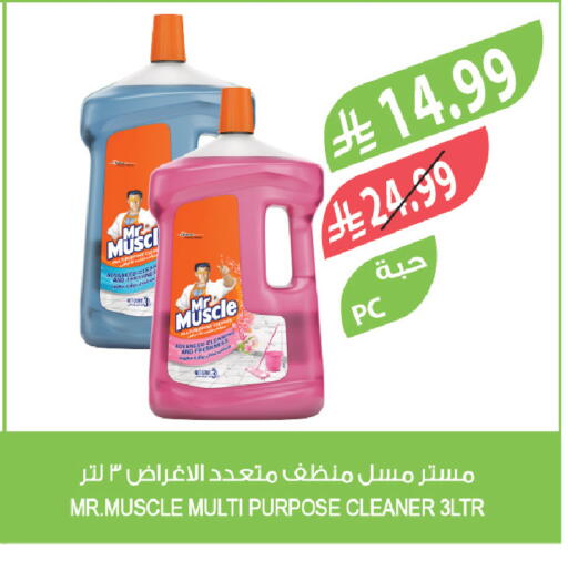 available at Farm  in KSA, Saudi Arabia, Saudi - Saihat