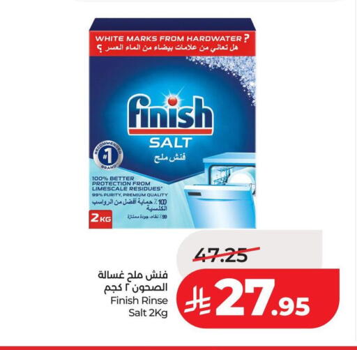 available at LULU Hypermarket in KSA, Saudi Arabia, Saudi - Unayzah