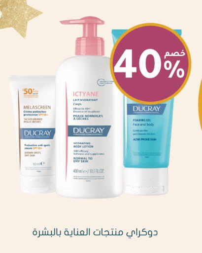 available at Nahdi in KSA, Saudi Arabia, Saudi - Medina