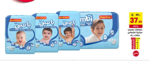 available at Ala Kaifak in KSA, Saudi Arabia, Saudi - Buraidah