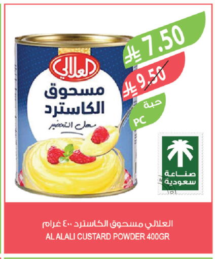 available at Farm  in KSA, Saudi Arabia, Saudi - Al Bahah