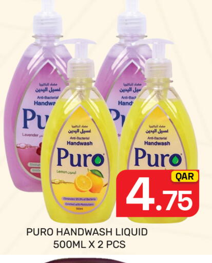 Lemon available at Majlis Hypermarket in Qatar - Al Rayyan