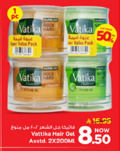 available at Mark & Save in KSA, Saudi Arabia, Saudi - Al Khobar