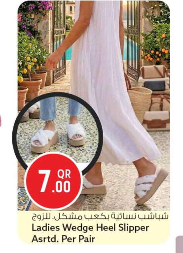 available at سفاري هايبر ماركت in قطر - الخور