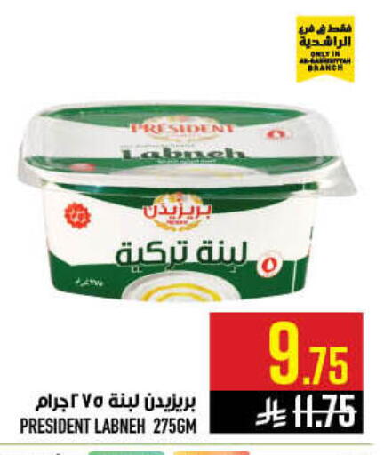 available at أبراج هايبر ماركت in مملكة العربية السعودية, السعودية, سعودية - مكة المكرمة