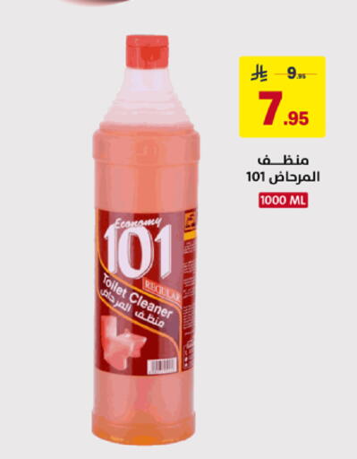 available at على كيفك in مملكة العربية السعودية, السعودية, سعودية - حفر الباطن