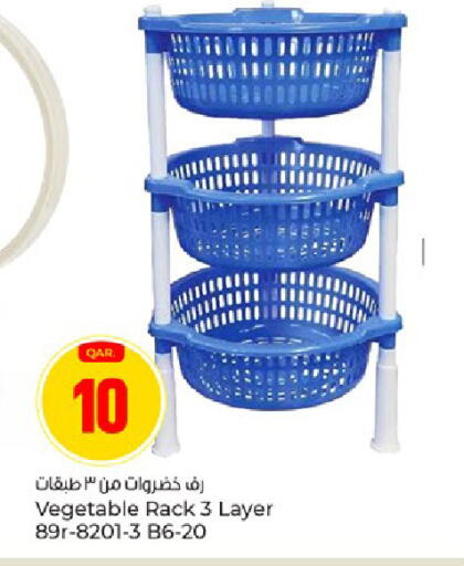 available at باريس هايبرماركت in قطر - الخور