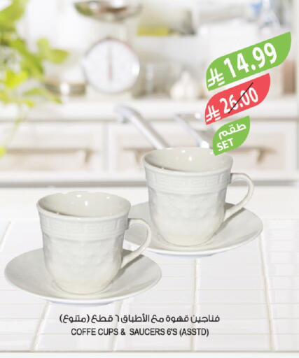 available at Farm  in KSA, Saudi Arabia, Saudi - Saihat