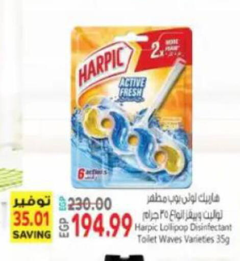 available at New.Penny.market in Egypt - Cairo