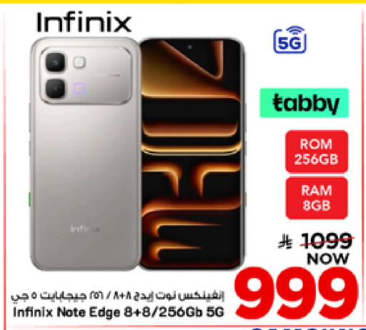 available at Mark & Save in KSA, Saudi Arabia, Saudi - Al Khobar
