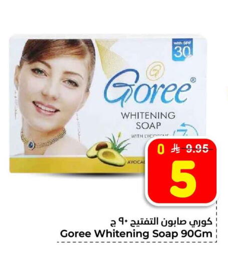 available at هايبر الوفاء in مملكة العربية السعودية, السعودية, سعودية - الطائف