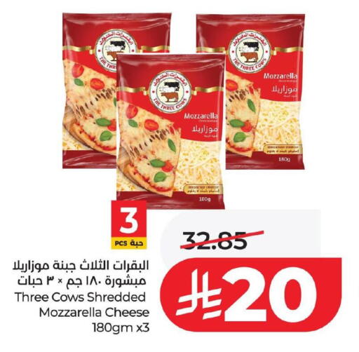 available at LULU Hypermarket in KSA, Saudi Arabia, Saudi - Jubail