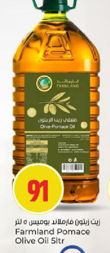 available at باريس هايبرماركت in قطر - الوكرة