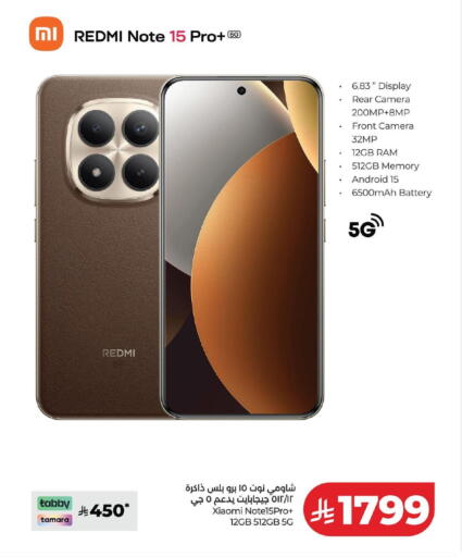 available at LULU Hypermarket in KSA, Saudi Arabia, Saudi - Al Khobar