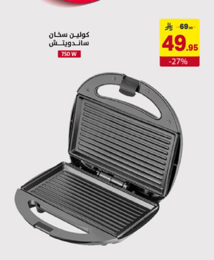 available at Ala Kaifak in KSA, Saudi Arabia, Saudi - Sakaka