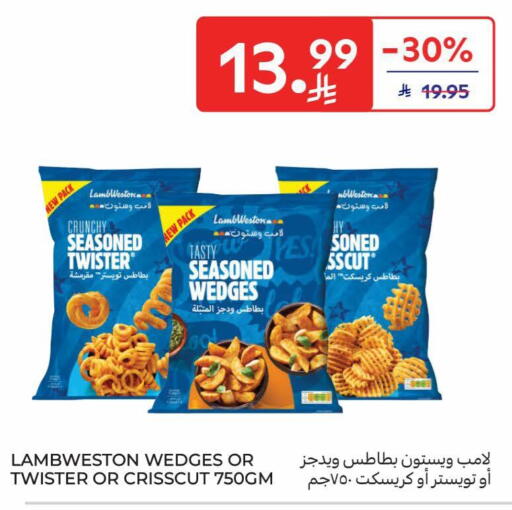 available at كارفور in مملكة العربية السعودية, السعودية, سعودية - بريدة