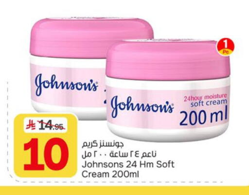 available at Paris Hypermarket in KSA, Saudi Arabia, Saudi - Dammam