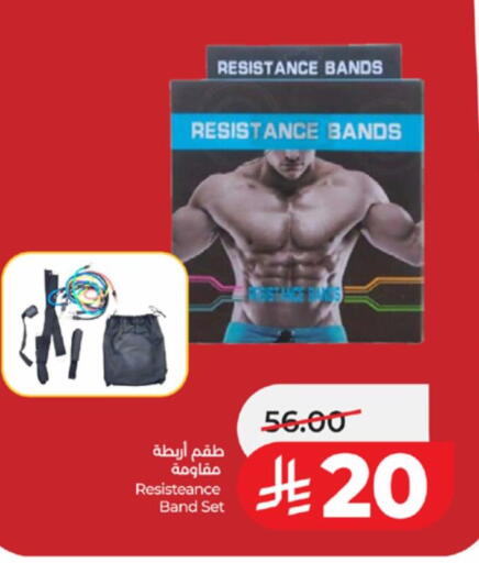 available at LULU Hypermarket in KSA, Saudi Arabia, Saudi - Jeddah