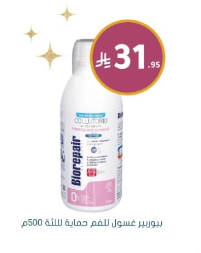 available at Nahdi in KSA, Saudi Arabia, Saudi - Al-Kharj