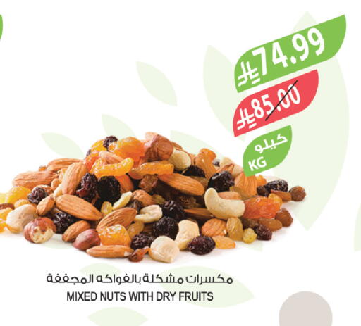 available at المزرعة in مملكة العربية السعودية, السعودية, سعودية - نجران