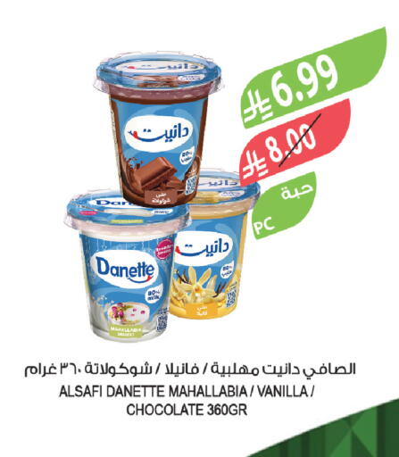 Vanilla available at Farm  in KSA, Saudi Arabia, Saudi - Saihat