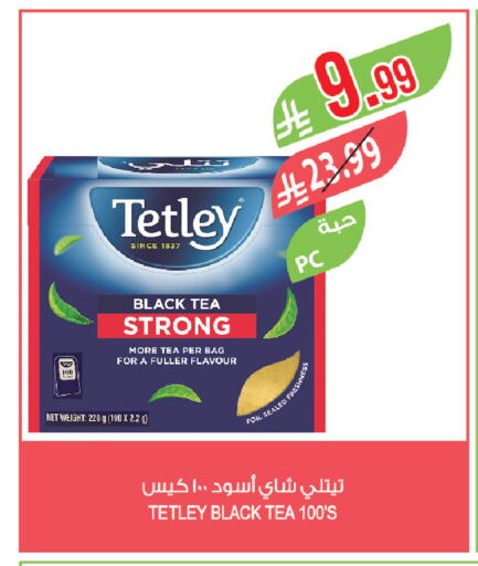 available at المزرعة in مملكة العربية السعودية, السعودية, سعودية - نجران