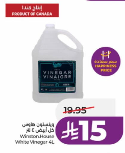 available at لولو هايبرماركت in مملكة العربية السعودية, السعودية, سعودية - الطائف