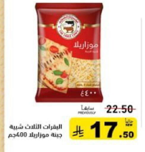 available at Aswaq Ramez in KSA, Saudi Arabia, Saudi - Qatif